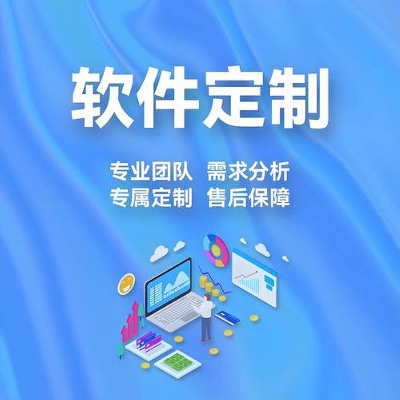 APP开发：移动时代的指尖艺术