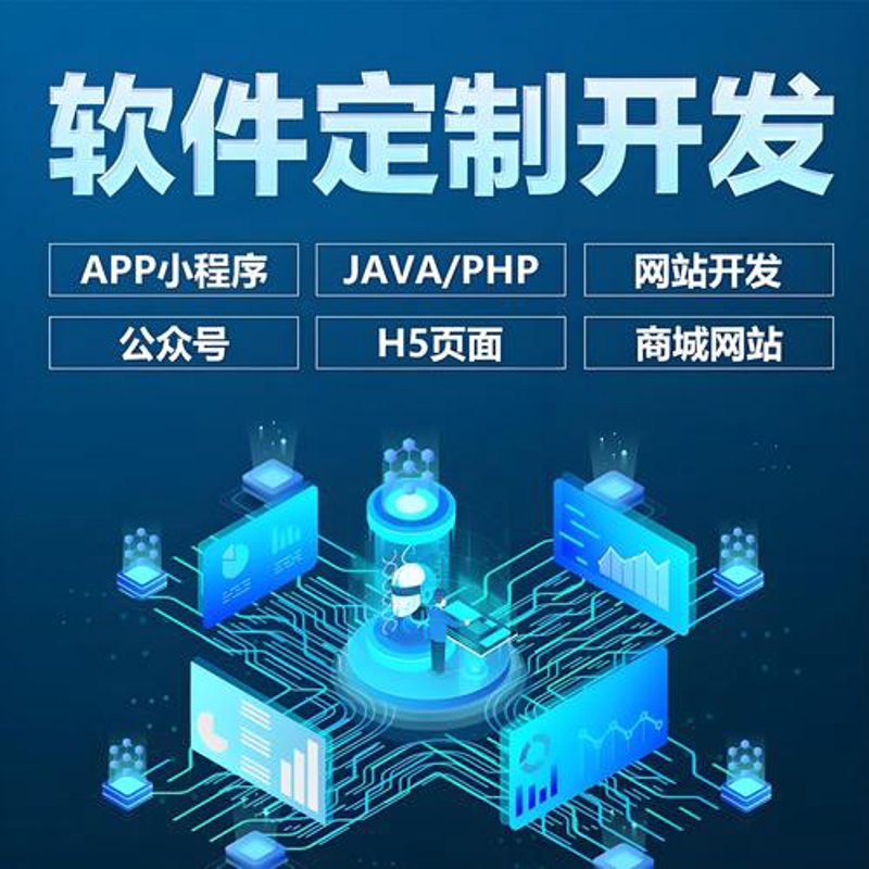 解锁上海网站建设的新篇章：引领数字化时代潮流
